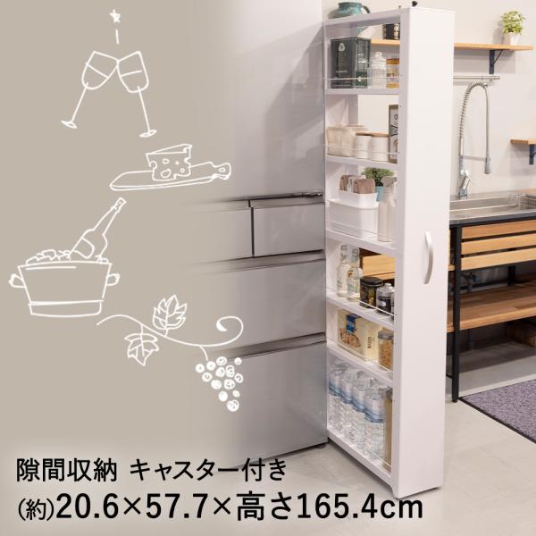 コーナー型収納ベンチ ホワイト（直接引き渡し） トールワゴン ハイタイプ 幅20cm ホワイト NWH-200 田窪工業所 | 隙間