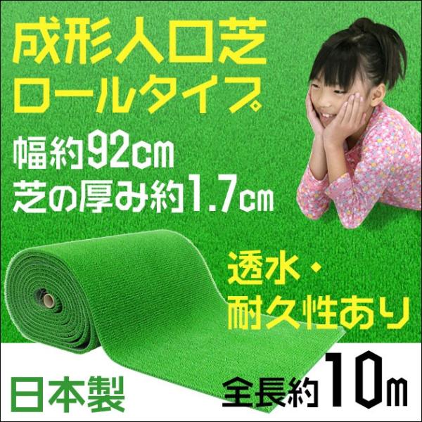 ���` �l�H�Ń��[���^�C�v FT-170 92cm×10m | �x�����_ ���O �}�b�g �l�H�� ���[�� �}���V���� �� �l�H �� �K�[�f�� �l�H�Ń��[�� �K�[�f�j���O ���͂� �l����