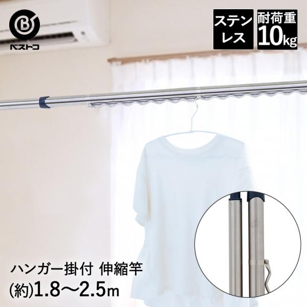 XeX Lk  2.5m nK[|t NY-110 xXgR | Lk   nK[Xgbp[  O  ̂ق