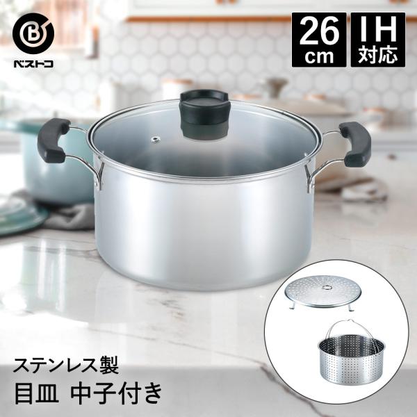 MAGEFESA Prisma 蓋付きソテーパン ステンレス製鍋 [未使用] royal3000_n1056