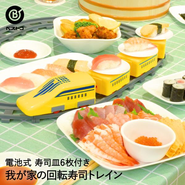 お寿司食べたい fit=scale-down,w=1200