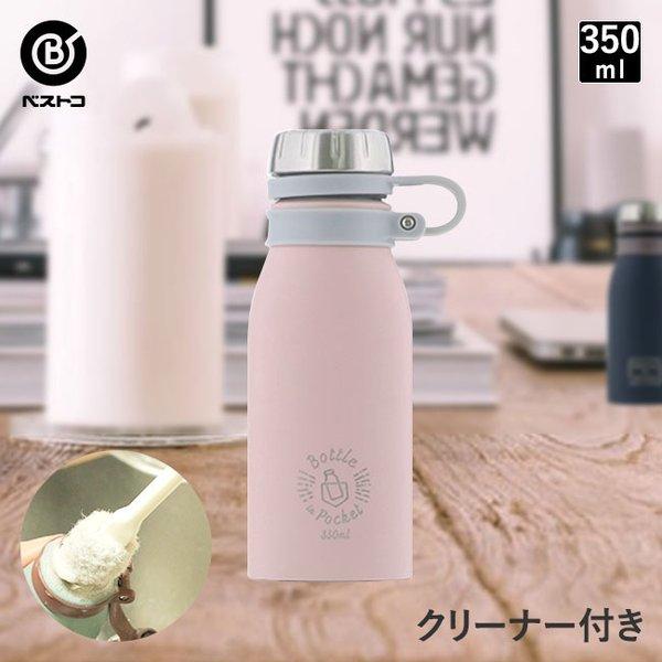 水筒 ピンク かわいいの人気商品 通販 価格比較 価格 Com