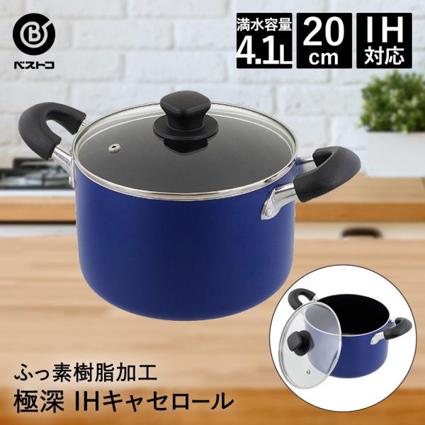 専用　両手鍋 Amazon.co.jp: 和平フレイズ 両手鍋 20cm 日本製 燕三 IH対応 EM