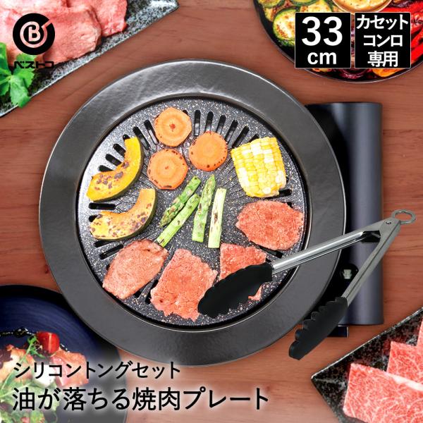 ēv[g ی^ VR[gO Zbg | ē v[g Ov[g  JZbgR z[[ S Op o[xL[ BBQ 