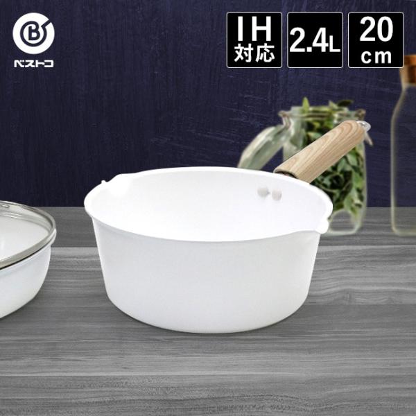 킢 Z~bN ᕽ 20cm | IHΉ Ў 2.4L Z~bNH   䏊pi Lb` ϕ ؖڒ  䂫Ђ V l炵