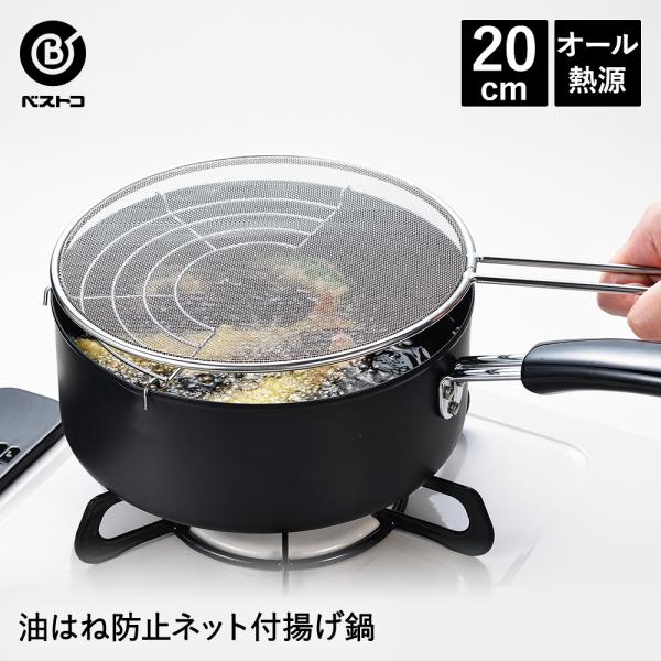 gNbN ͂˖h~lbgtg 20cm | g  Ȃ KX ihΉ  g g VՂ ĂՂ VՂȂ Lb`pi