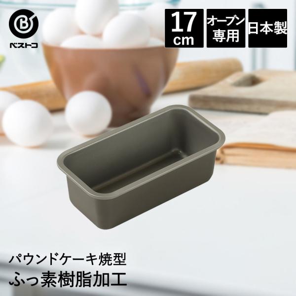 ӂfH pEhP[LČ^ 17cm { | ٗpi Lb`ObY pEhP[L 䏊pi َq ^   َq P[L P[L ^