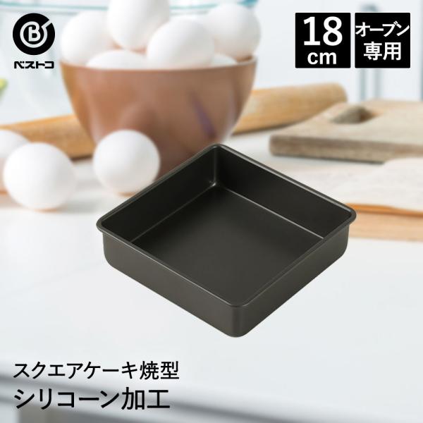 VR[H XNGAP[LČ^ 18cm | ٗpi Lb`ObY Lb`G 䏊pi َq G ֗   َq P[L P[L