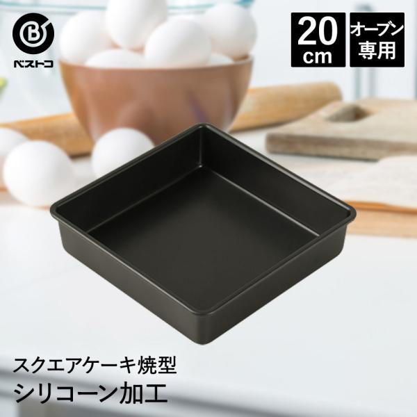 VR[H XNGAP[LČ^ 20cm | ٗpi Lb`ObY Lb`G 䏊pi َq G ֗   َq P[L P[L