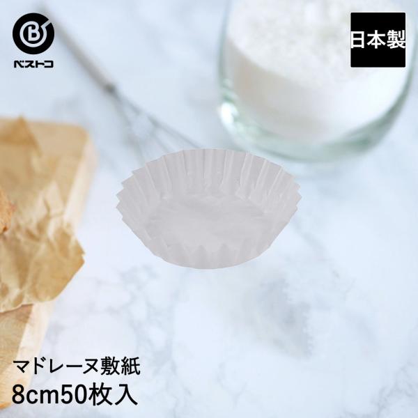 }h[k ~ 8cm 50 | ٗpi Lb`ObY Lb`G َq JbvP[L ֗   َq P[L P[L `R[g