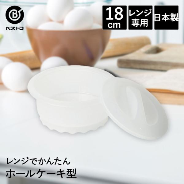 Wł񂽂! z[P[L^ 18cm { | ٗpi Lb`ObY Lb`G َq ֗ dqW ^   َq P[L Ă^