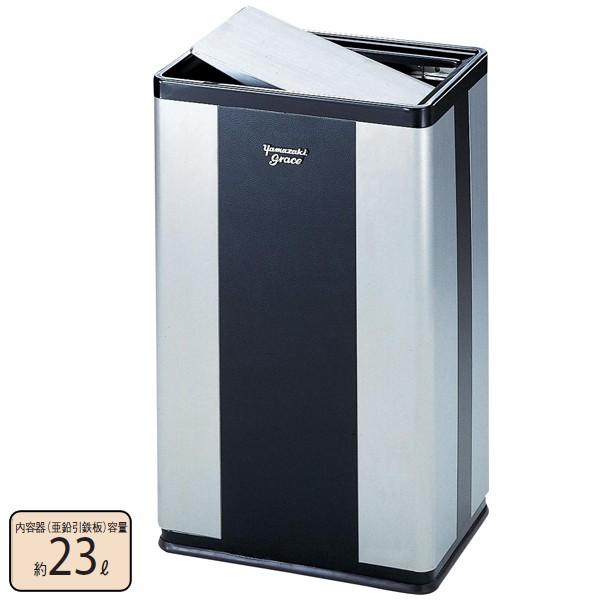 【代金引換不可】公共施設 オフィス用 ゴミ箱 23リットル (業務用) | グレイスボックス ゴミ箱 分別ゴミ 資源回収 産業廃棄物 分別回収 【代金引換不可】公共施設 オフィス用 ゴミ箱 23リットル (業務用) | グレイスボックス ゴミ箱 分別ゴミ 資源回収 産業廃棄物 分別回収