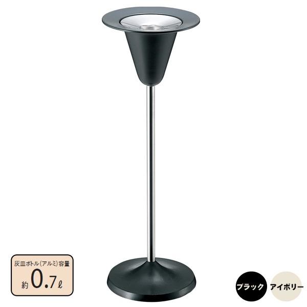 屋内用 灰皿スタンド 灰皿スモーキング RYS-16C-ID 業務用 | 喫煙室  