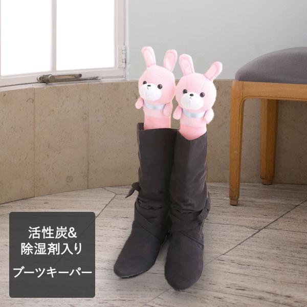 ブーツキーパー 靴 ロング シューズキーパー シューキーパー ブーツ 玄関収納 くつ収納 キーパー 足のにおい 小物 収納 ロングブーツ 靴収納 Buyee Buyee Japanese Proxy Service Buy From Japan Bot Online