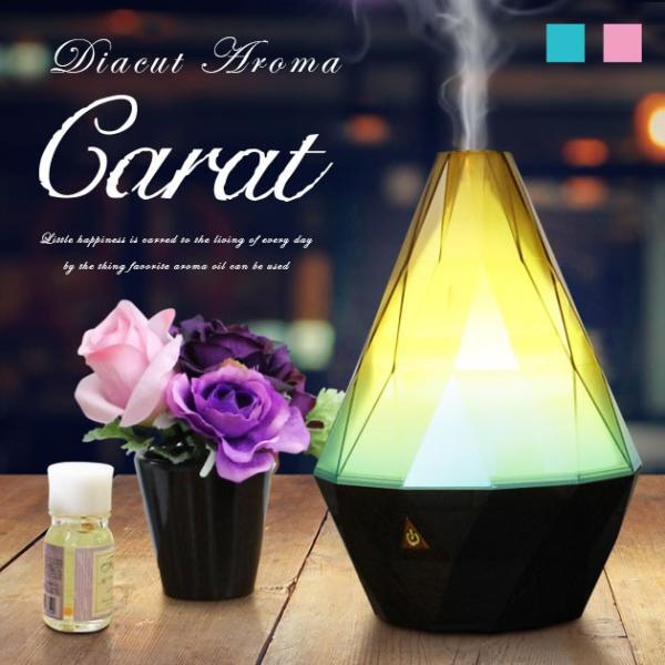 アロマディフューザー Tsk ピンク アロマデフューザー アロマライト アロマランプ Buyee Buyee Japanese Proxy Service Buy From Japan Bot Online