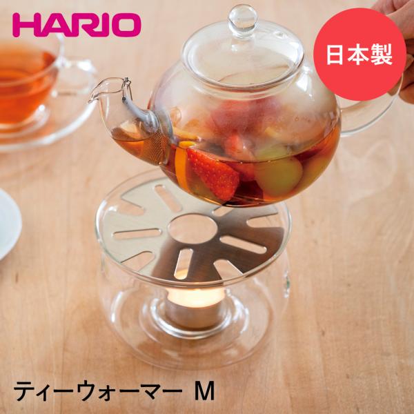 ハリオ 耐熱ガラス ティーポットの人気商品 通販 価格比較 価格 Com