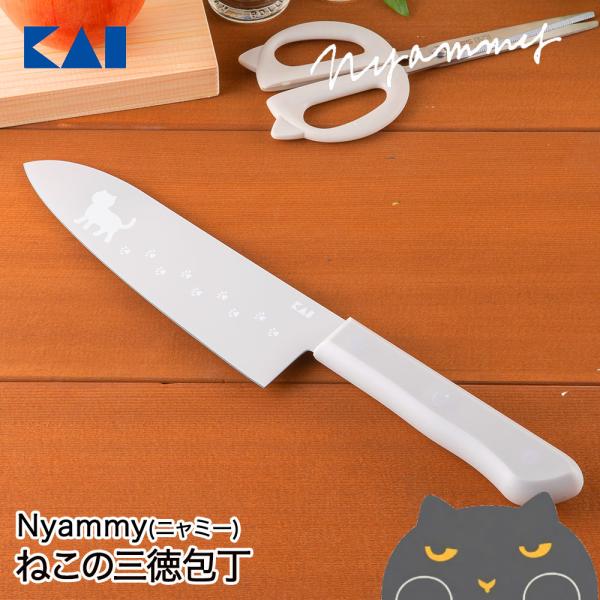 貝印 Nyammy ねこの 三徳包丁 165mm ウォームグレー 000AB5805 | ニャミー 猫 ネコ柄 ねこ柄 猫柄 ほうちょう 三徳 包丁 片刃 かわいい 可愛い ステンレス