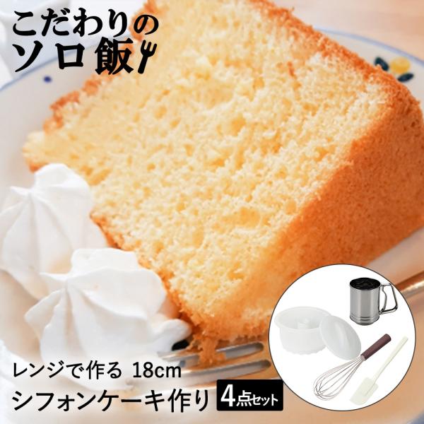 レビュー高評価アイテム特集｜ファッション通販 royal3000_z030-set 調理器具
