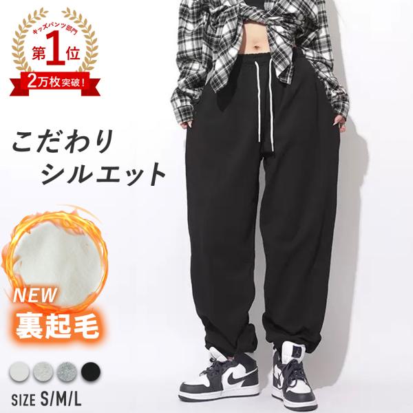 ■商品説明サラサラ素材の万能レディーススウェットパンツ。サラサラとした心地良い肌触りと優れた吸汗速乾機能を兼ね備え、ダンスレッスンからオフィスカジュアル、リラックスタイムまで幅広く対応します。ゆったりとした履き心地でストレスフリーな着用感を...