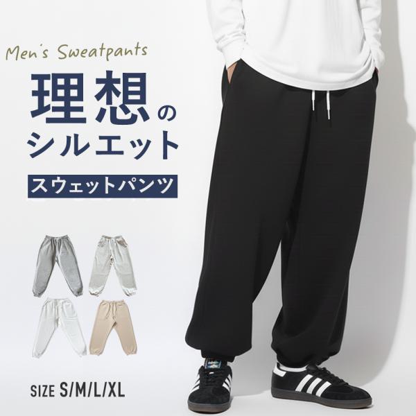 ジョガーパンツ メンズ 夏 スポーツ  グレー ブラック ダンス スウェットパンツ 練習着 レッスン着 ストリート
