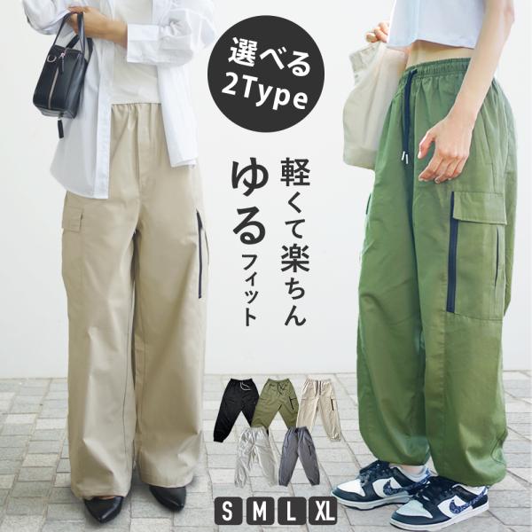 レディース カーゴパンツ ダンス衣装 カーキ ヒップホップ hiphop ストリート 大人 練習着 韓国 KPOP ロングパンツ グリーン 緑  ガールズ