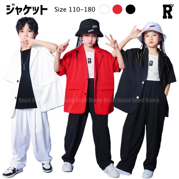キッズ ダンス衣装 トップス ジャケット 半袖 レッド 赤 ブラック 黒 ホワイト 白 ガールズ ロック ヒップホップ おしゃれ hiphop kpop