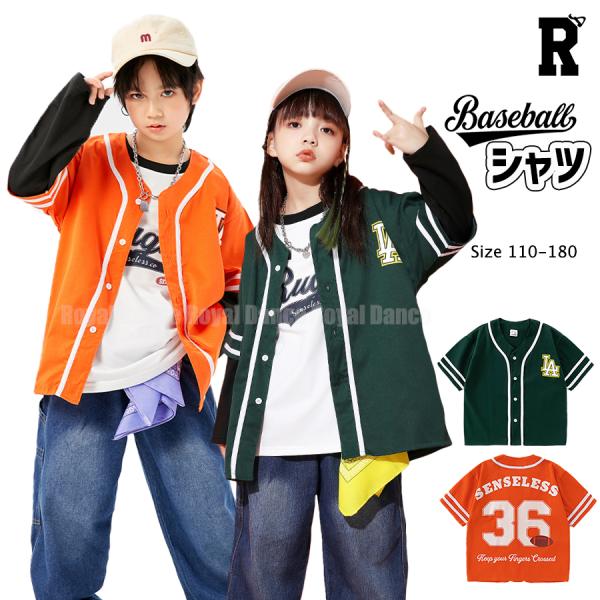 キッズ ダンス 衣装 ベースボールシャツ トップス オレンジ グリーン 緑 おしゃれ ヒップホップ キッズダンス衣装 hiphop kpop 韓国 ストリート