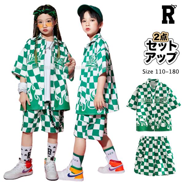 キッズダンス衣装 セットアップ グリーン チェッカー 柄 ハーフパンツ 半袖 シャツ 緑 ガールズ ヒップホップ hiphop kpop 韓国 ストリート 子供 女の子 男の子