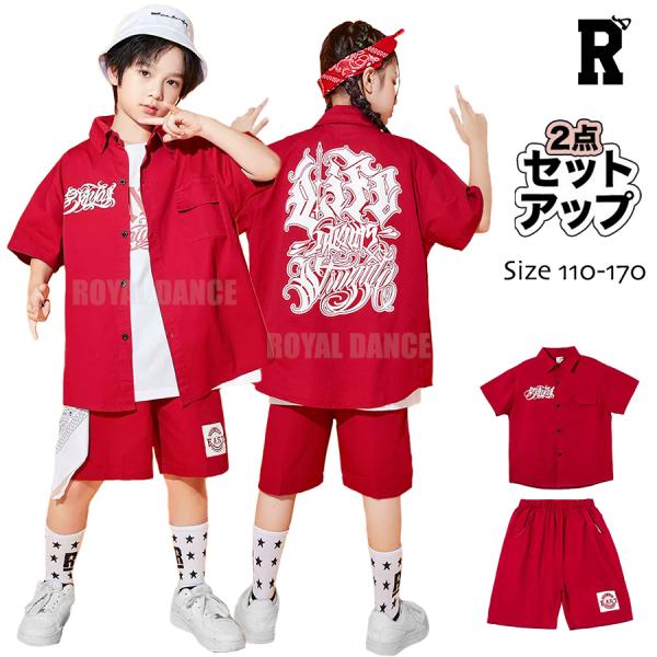 キッズダンス衣装 セットアップ ヒップホップ レッド 赤 半袖 ハーフパンツ シャツ hiphop kpop 韓国 子供 子ども 女の子 男の子