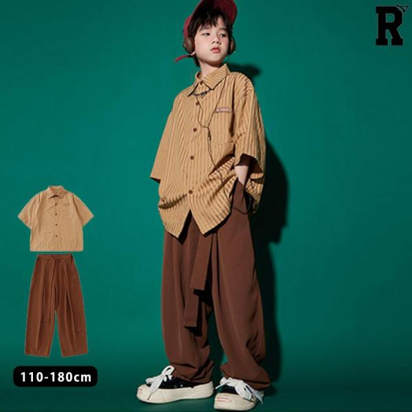 キッズダンス衣装 セットアップ 長袖 シャツ パンツ アースカラー ブラウン ヒップホップ hiphop kpop 韓国 子供