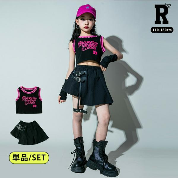 キッズダンス 衣装 タンクトップ ノースリーブ シャツ スカート トップス ブラック 黒 ヒップホップ hiphop kpop