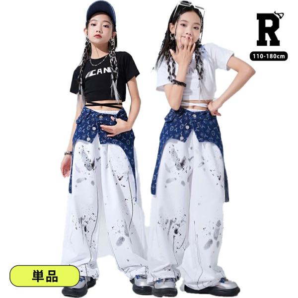 キッズダンス セットアップ 衣装 半袖 シャツ ホワイト パンツ ブラックトップス スウェットパンツ