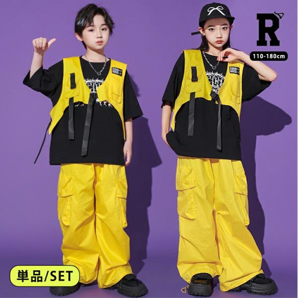キッズダンス セットアップ 衣装 半袖 トップス ベスト イエロー tシャツ 黄色 カーゴパンツ ヒップホップ