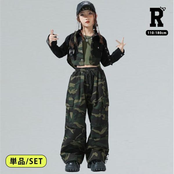 ダンス衣装 キッズ セットアップ 長袖 ジャケット 迷彩 ブラック ショート丈 パンツ 柄 ヒップホップ hiphop kpop