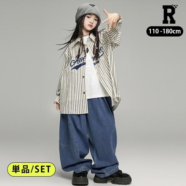 キッズダンス衣装 セットアップ 長袖 ベースボール シャツ デニム パンツ ヒップホップ hiphop kpop 韓国 子供