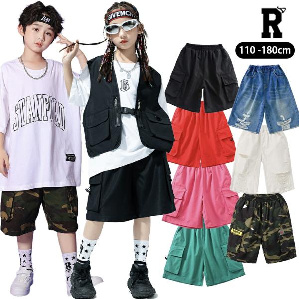 キッズダンス衣装 ハーフパンツ 短パンツ デニム シャカシャカ パンツ 迷彩 ヒップホップ hiphop 半ズボン 韓国