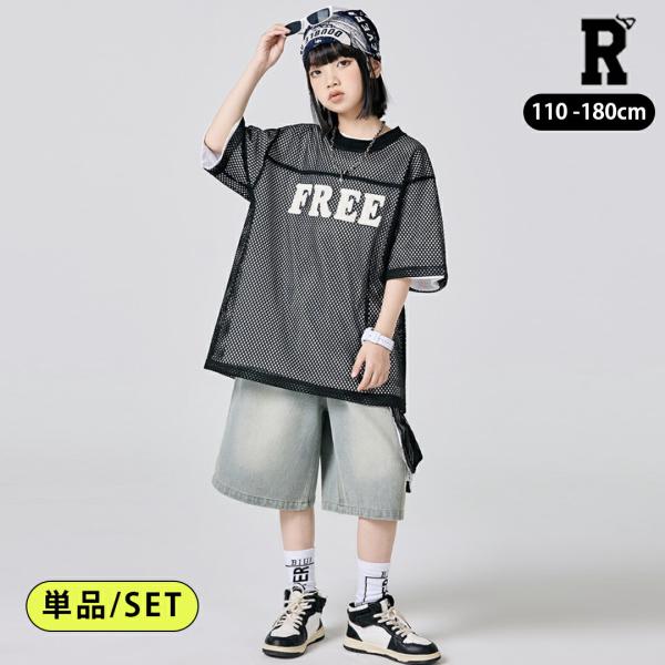 キッズダンス衣装 セットアップ 半袖 シャツ デニムパンツ 短パン ハーパン 半ズボン ヒップホップ hiphop kpop