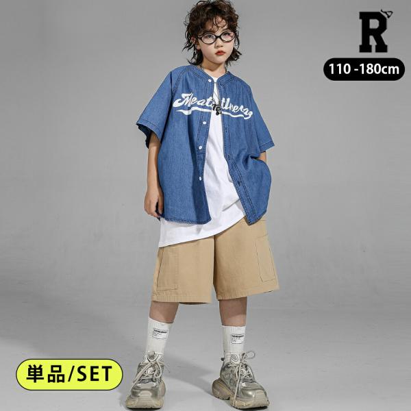 キッズダンス衣装 デニム ベースボール セットアップ 半袖 ヒップホップ hiphop kpop 韓国 子供 キッズ ダンス衣装