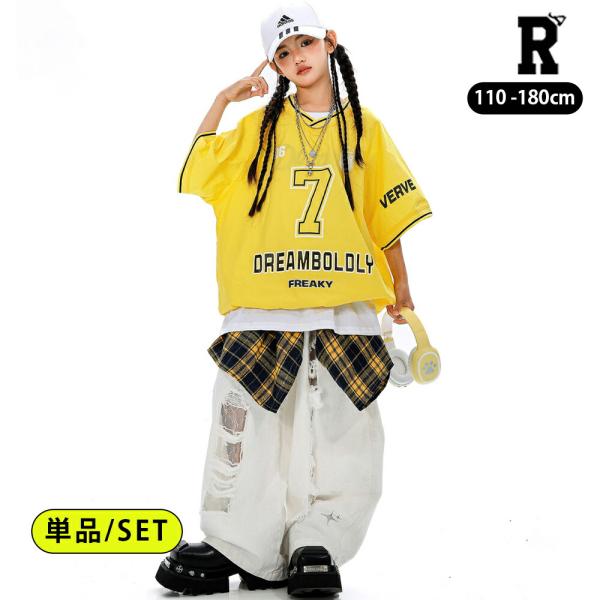 キッズダンス衣装 イエロー 半袖シャツ ホワイト ダメージ デニム ジーンズ パンツ ヒップホップ hiphop kpop 韓国