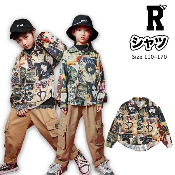 キッズ ダンス 衣装 トップス ボタンシャツ ロック ヒップホップ ストリート レトロ 子供 子ども ティーンズ キッズ ジュニア 女の子 男の子