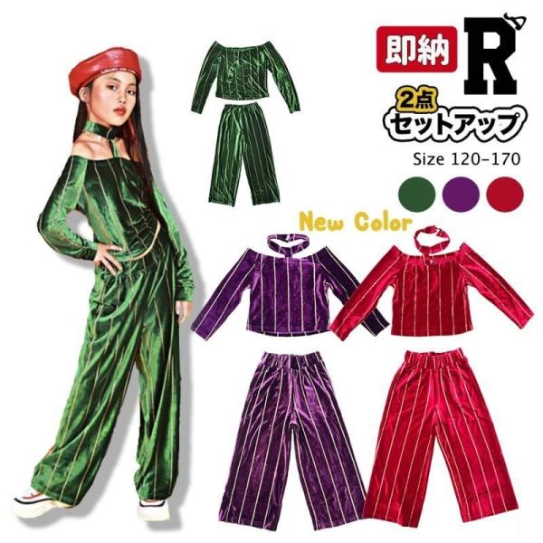 社交ダンス　チャコット　ロイヤルダンス　セットアップ　Sサイズ 社交ダンス チャコット ロイヤルダンス セットアップ Sサイズ