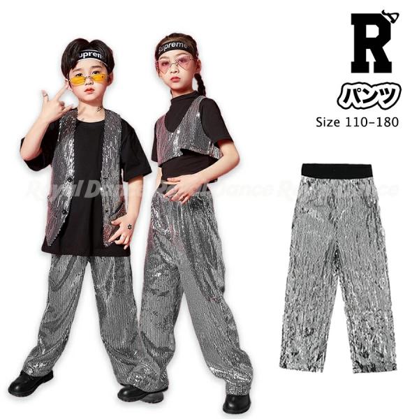 ジャズ パンツ キッズ ダンス衣装 ワック 社交ダンス コンテンポラリー ヒップホップ ストリート 子供 子ども ティーンズ ジュニア ガールズ 女の子