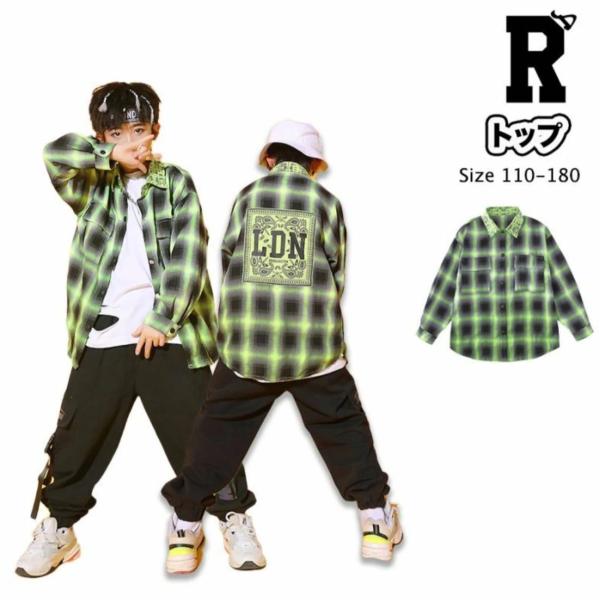 キッズ ダンス シャツ ペイズリー 衣装 ストリート トップス チェック グリーン 緑 長袖 hiphop 子供 ティーンズ キッズ ジュニア 女の子 男の子