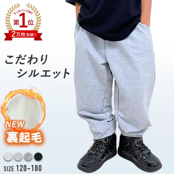 ■商品説明薄手仕様のキッズダンス用スウェットパンツ。吸汗速乾機能付きの薄手素材で、ジョガーパンツスタイルのワイドシルエット。グレー・ホワイト・ブラックのモノトーン3色展開で、おしゃれなデザイン性も魅力。ヒップホップ・K-POPダンスに最適で...