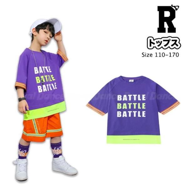 キッズ ダンス tシャツ 紫 パープル 衣装  練習着 ヒップホップ ストリート トップス 半袖 子供 ティーンズ キッズ ジュニア