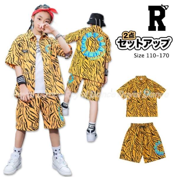 ♡リアルピース♡ セットアップ　Tシャツ　ハーフパンツ　ズボン　キッズ　イエロー ♡リアルピース♡ セットアップ Tシャツ ハーフパンツ ズボン
