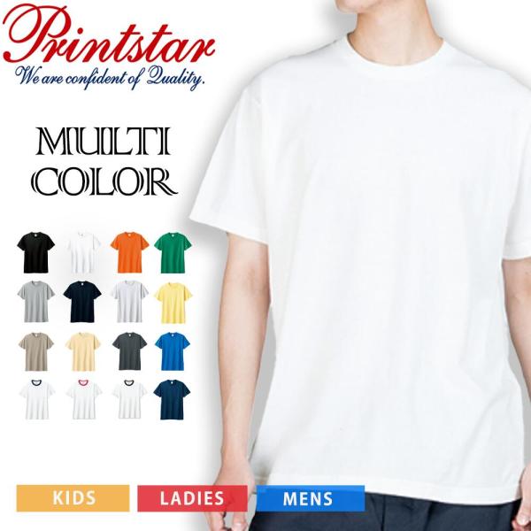 ■商品説明綿100%の半袖Tシャツで、キッズからレディース、メンズまで幅広いサイズ展開。ブラック、ホワイト、グレー、ネイビーなど13色の豊富なカラーバリエーション。120cmからXLまで対応し、家族みんなで使えます。コットン素材で肌触りが良...