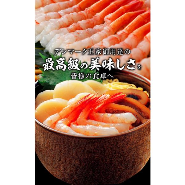 さらに 尾付きむき甘海老 甘エビ 生むきえび 1袋 50尾 バラ冷凍 2袋 甘海老 海老 海産物 海鮮 食べ物 刺身やお寿司 Buyee Buyee Japanese Proxy Service Buy From Japan Bot Online