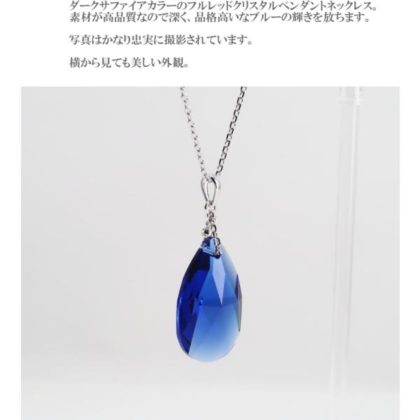 シルバー メンズ 18k ネックレス サファイアカラー スワロフスキー R クリスタル ペンダント 18金 レディース ホワイトゴールド チェーン Buyee Buyee Japanese Proxy Service Buy From Japan Bot Online