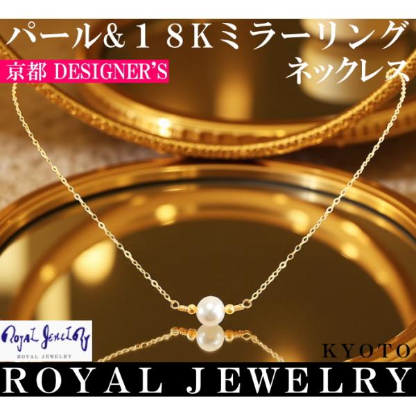 18金 k18 18k ネックレス レディース 真珠 パール ゴールド 女性 彼女